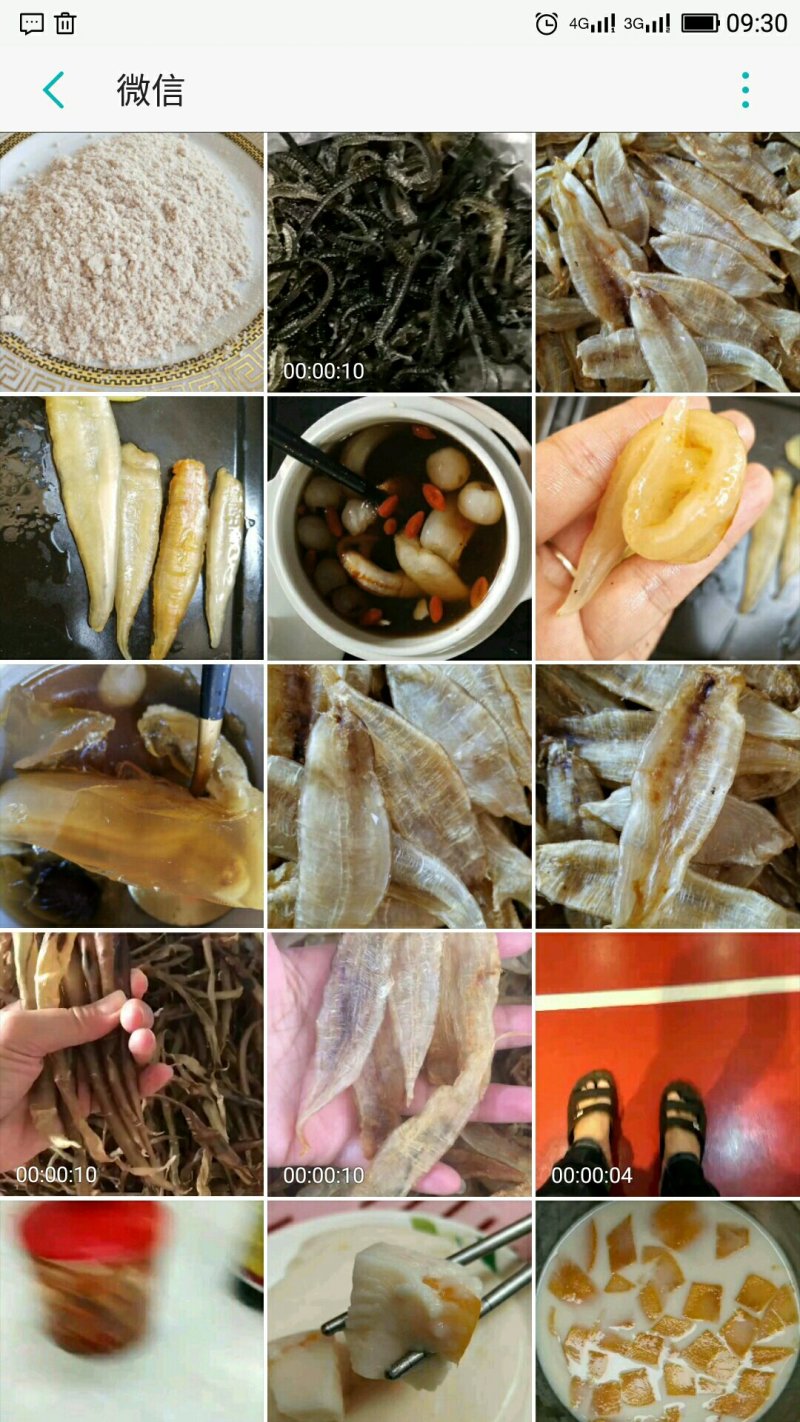 深海黄花胶