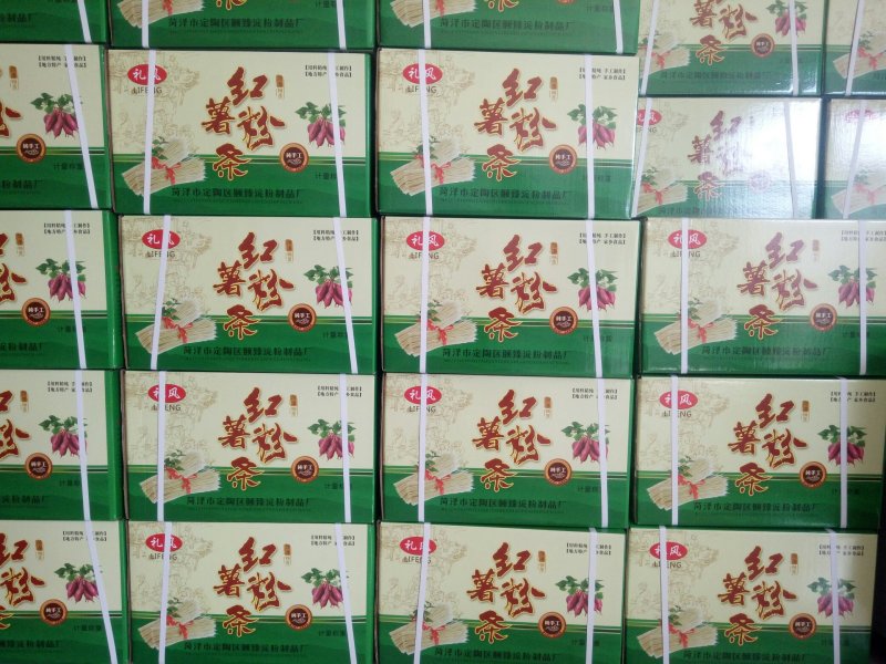 红薯粉条