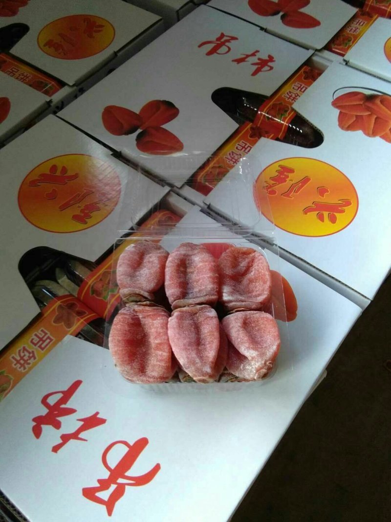 桂林柿饼