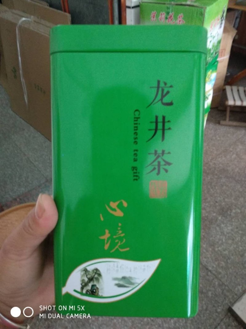 【拍品名称】龙井茶【拍品重量】500克【拍品介绍】龙