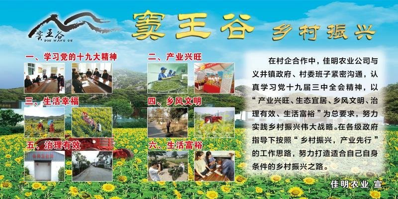 2000亩山地+成熟山庄+历史典故遗址