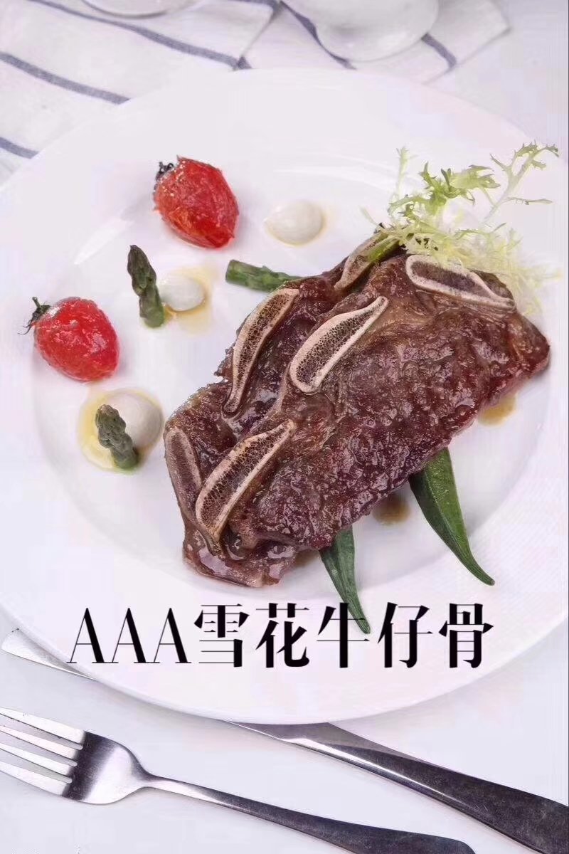 3A雪花牛仔骨