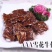 3A雪花牛仔骨