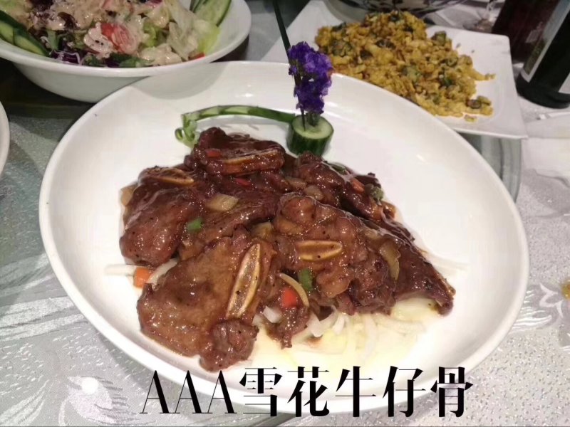 3A雪花牛仔骨