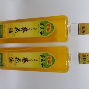 葵花籽油，纯压榨，绿色生态种植