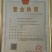 千层观赏芍药一年二年苗免费提供技术