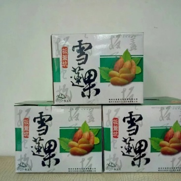 雪莲果（除广东省内）