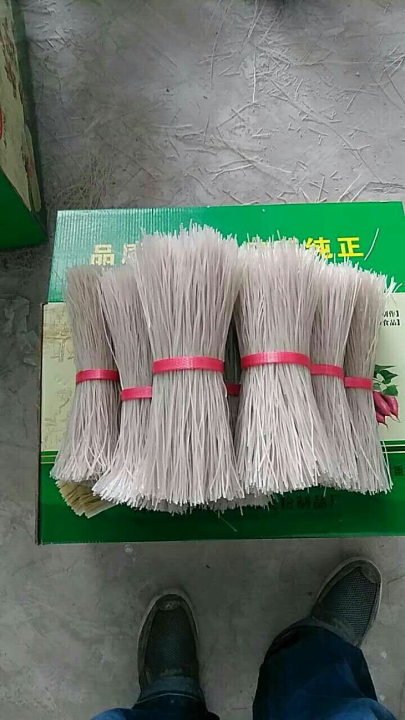 散装粉条