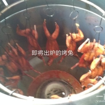 土家特产:腊兔