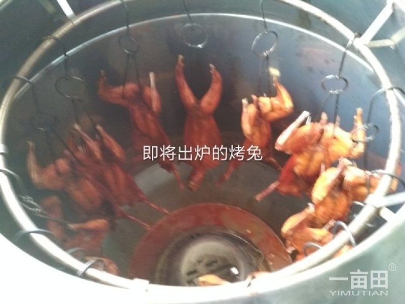 土家特产:腊兔