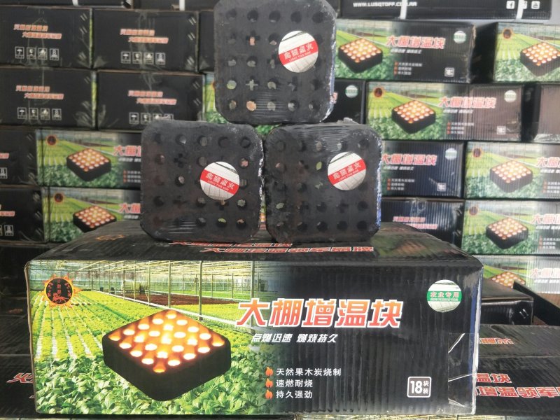 大棚增温块，加温块，增温燃烧块，抗寒燃烧块