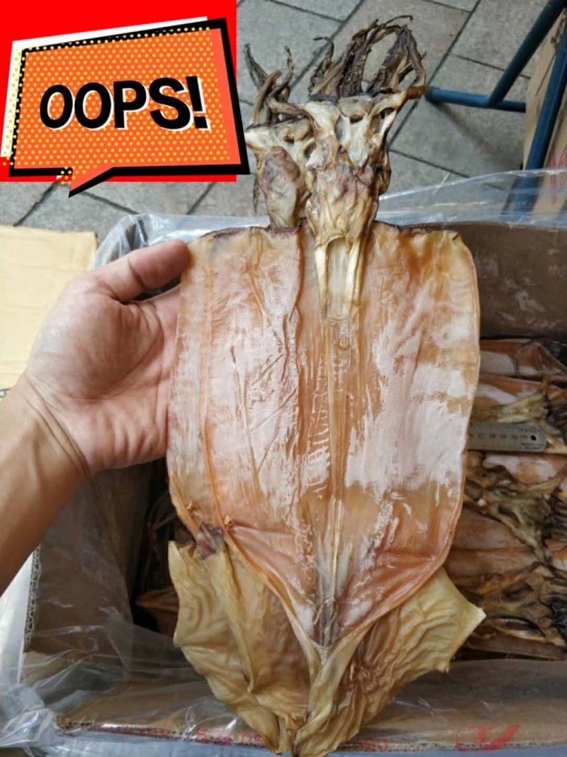 批发鱿鱼干（巨鲸水产出品）