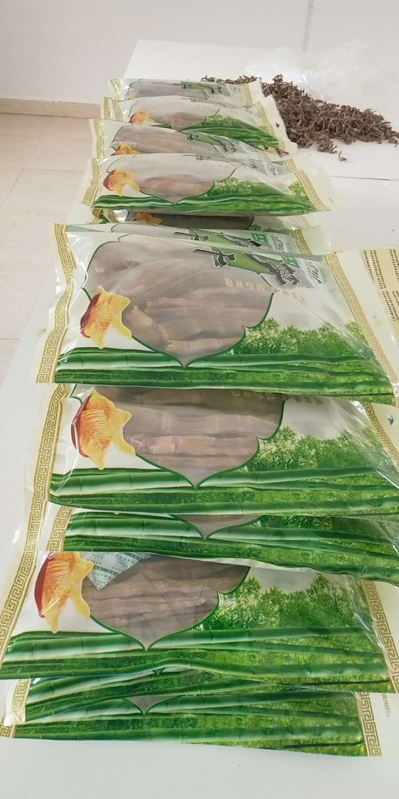 笋干