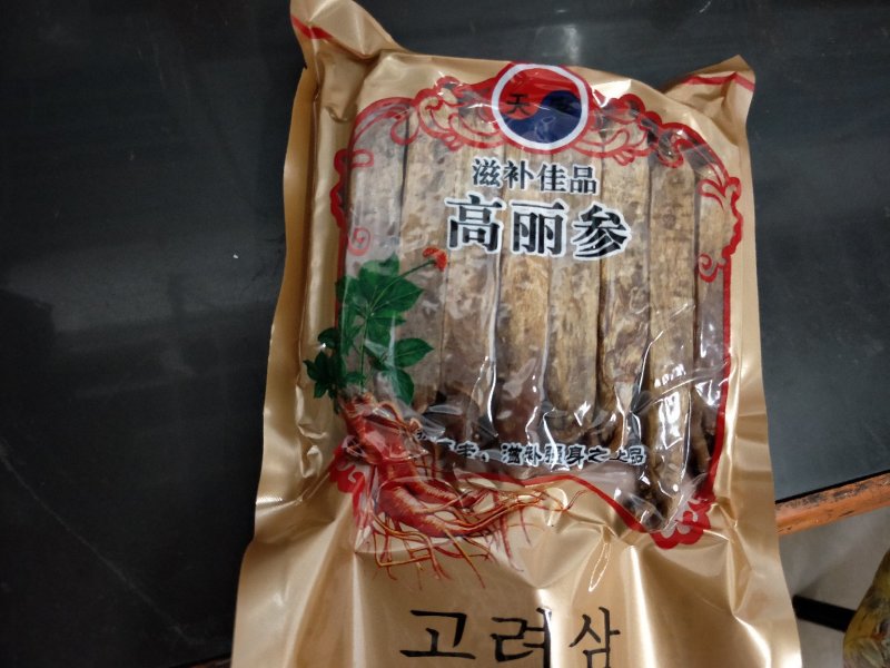 【产地包邮】大枝头高丽参