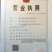 无花果苗,波姬红、芭劳奈无花果苗,标准化种植新技术新模式