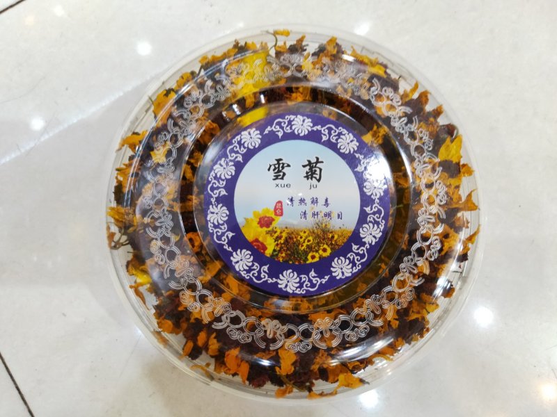 昆仑雪菊