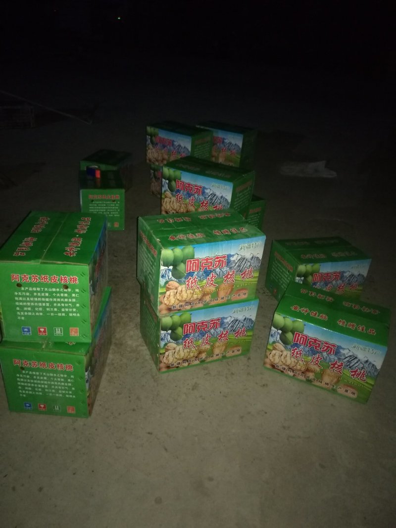 阿克苏温185纸皮核桃/原产地直发