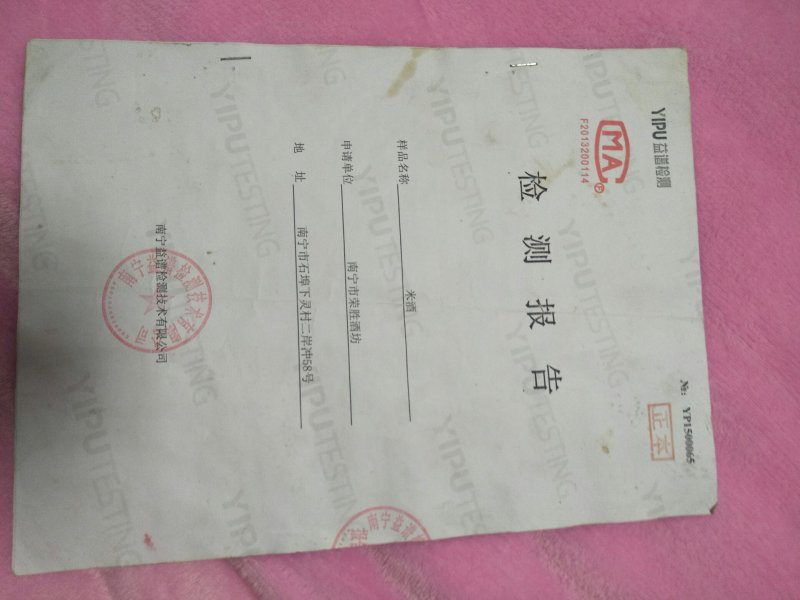 珍藏糯米黄酒