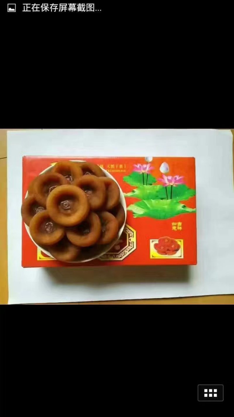 广西桂林平乐柿饼，自家晾晒