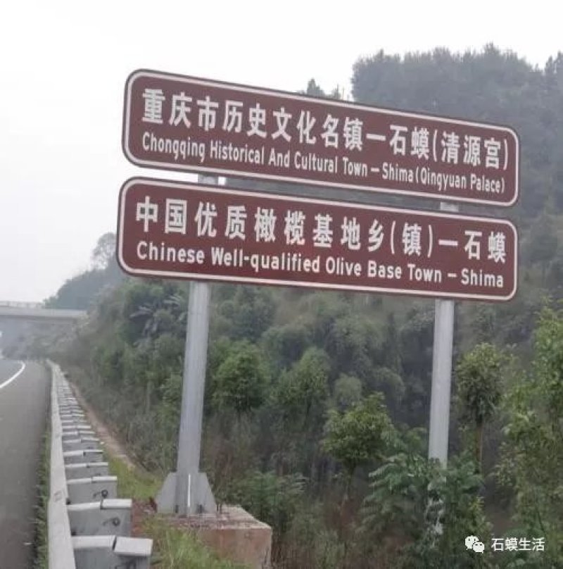 优质橄榄