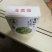 铁皮石斛手工面
