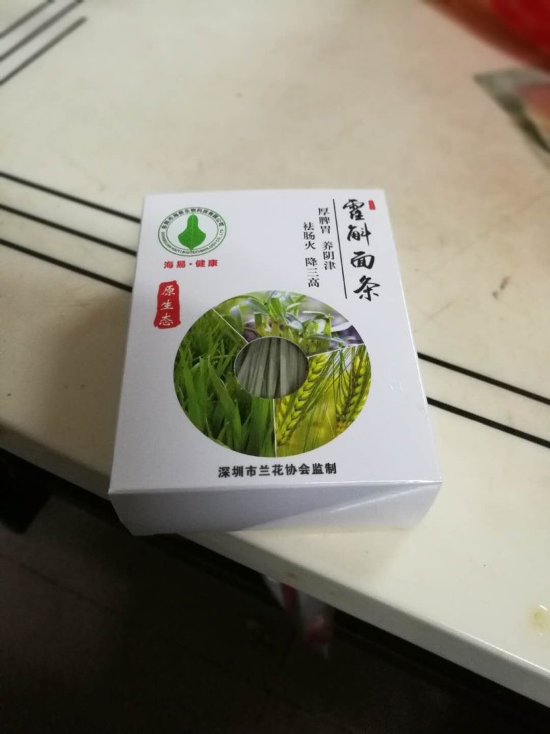 铁皮石斛手工面