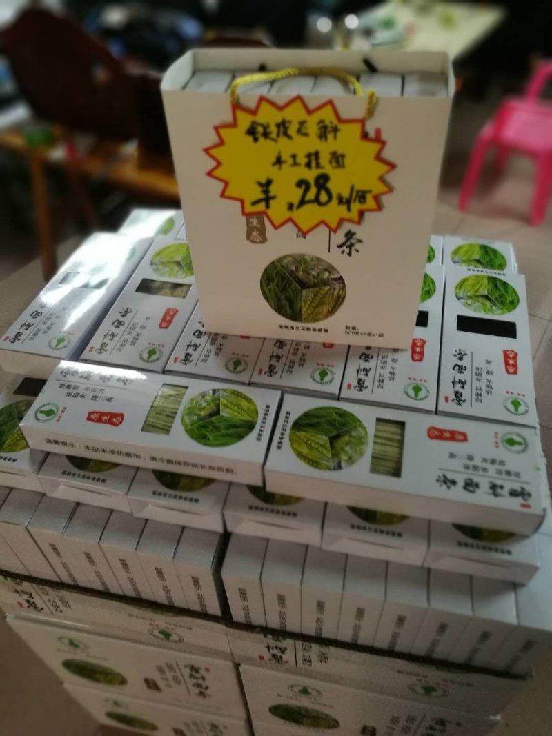 农副/副食