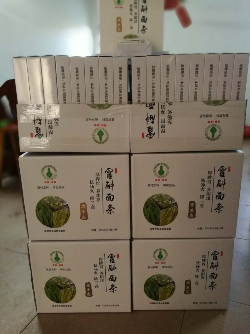 农副/副食