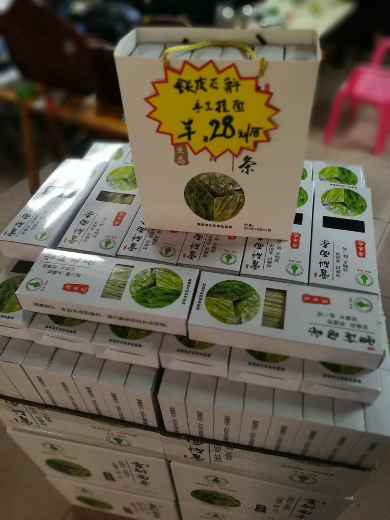 农副/副食