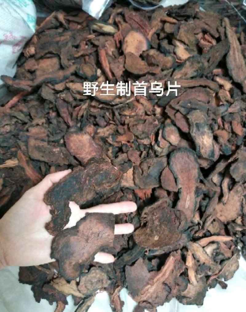 何首乌，纯野生统片