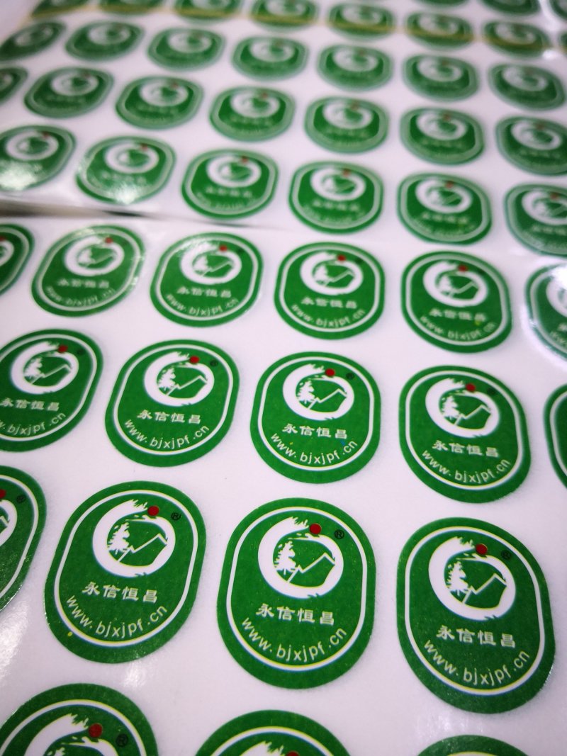 香蕉不干胶标签_高端品牌定制