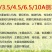 大型铡草机粉碎机