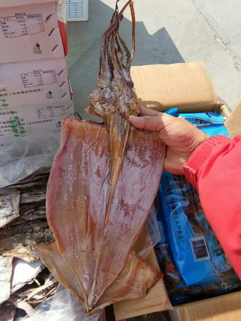 鱿鱼干