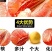 梅州强惠漫心谷红肉柚