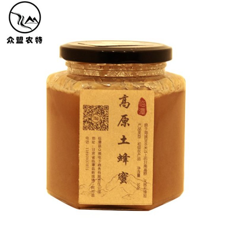 蜂蜜