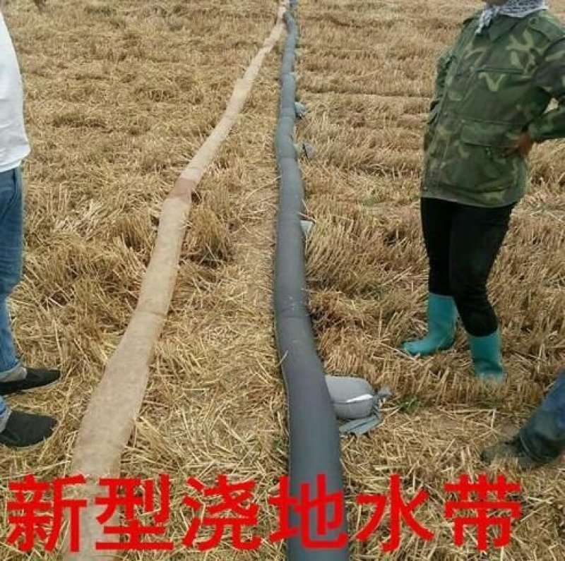 新多口浇地水带布地龙