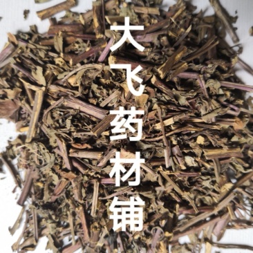 猫须草贵州1公斤起批无硫无添加不包邮正品