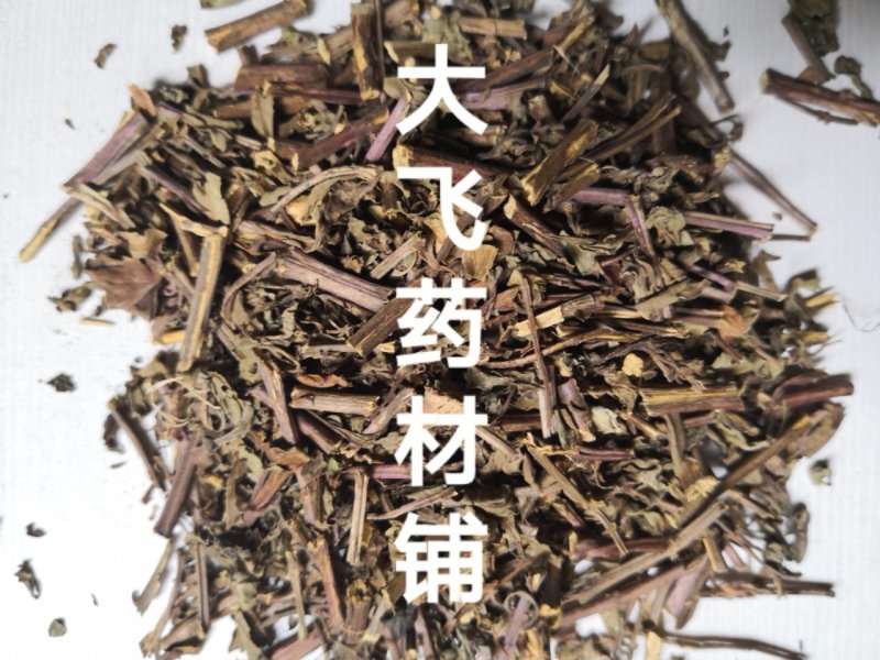 猫须草贵州1公斤起批无硫无添加不包邮正品
