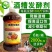 益富源酒糟发酵剂饲料玉米喂猪牛羊鸡
