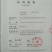 农家无化学肥料农药大米预订种植和购买