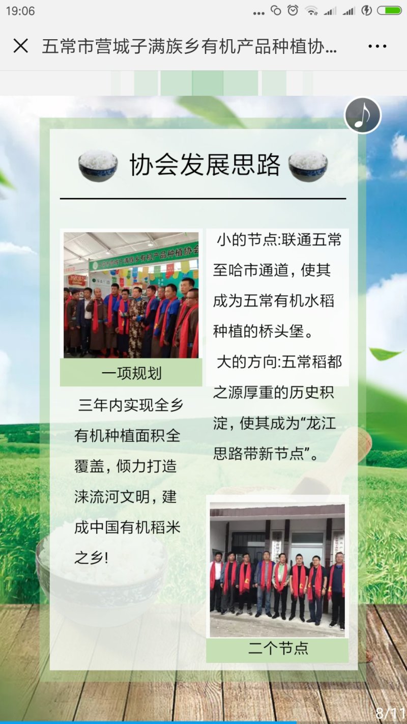 五常新大米10斤