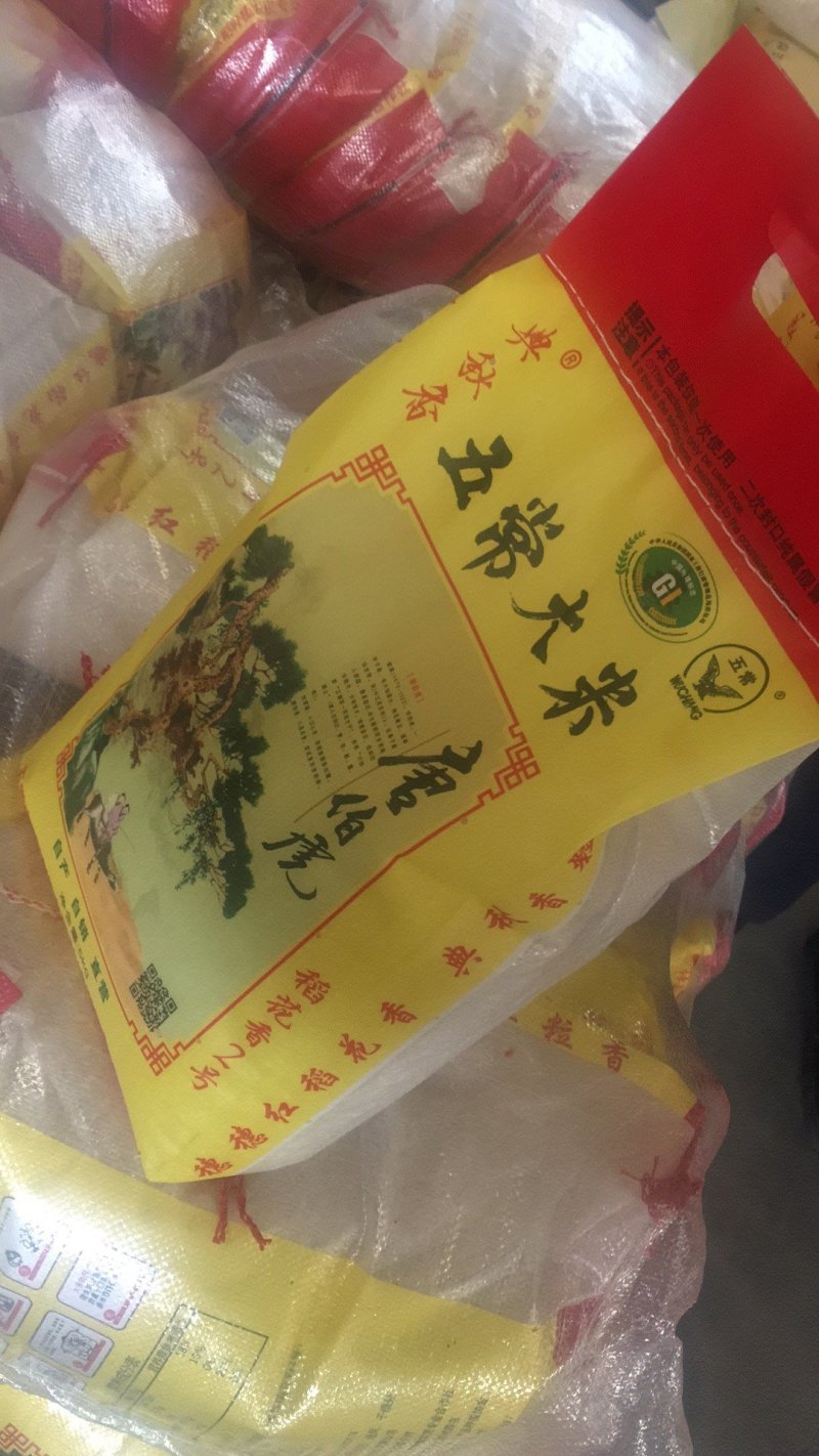 五常新大米10斤