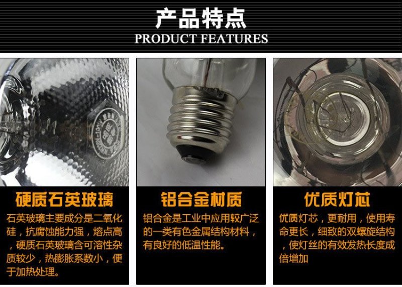 保温灯供应保温灯养殖灯泡加厚防水防爆红外线养殖取暖灯