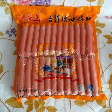 台湾风味考肠