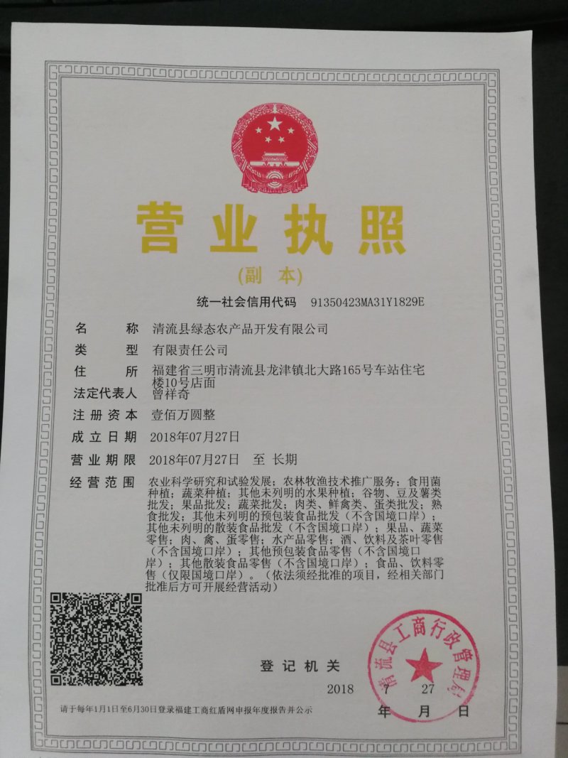 黄豆腐竹批发手工无添加防腐素食清流豆腐皮客家腐竹厂家