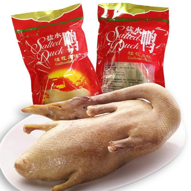 鸭子
