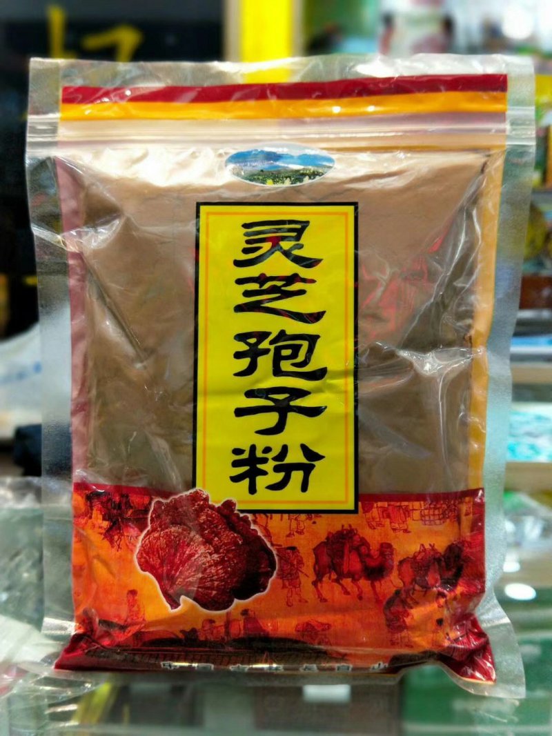 灵芝孢子粉