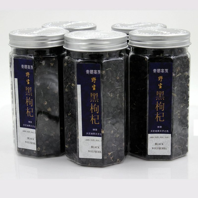 黑枸杞