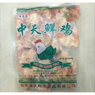 鸡珍