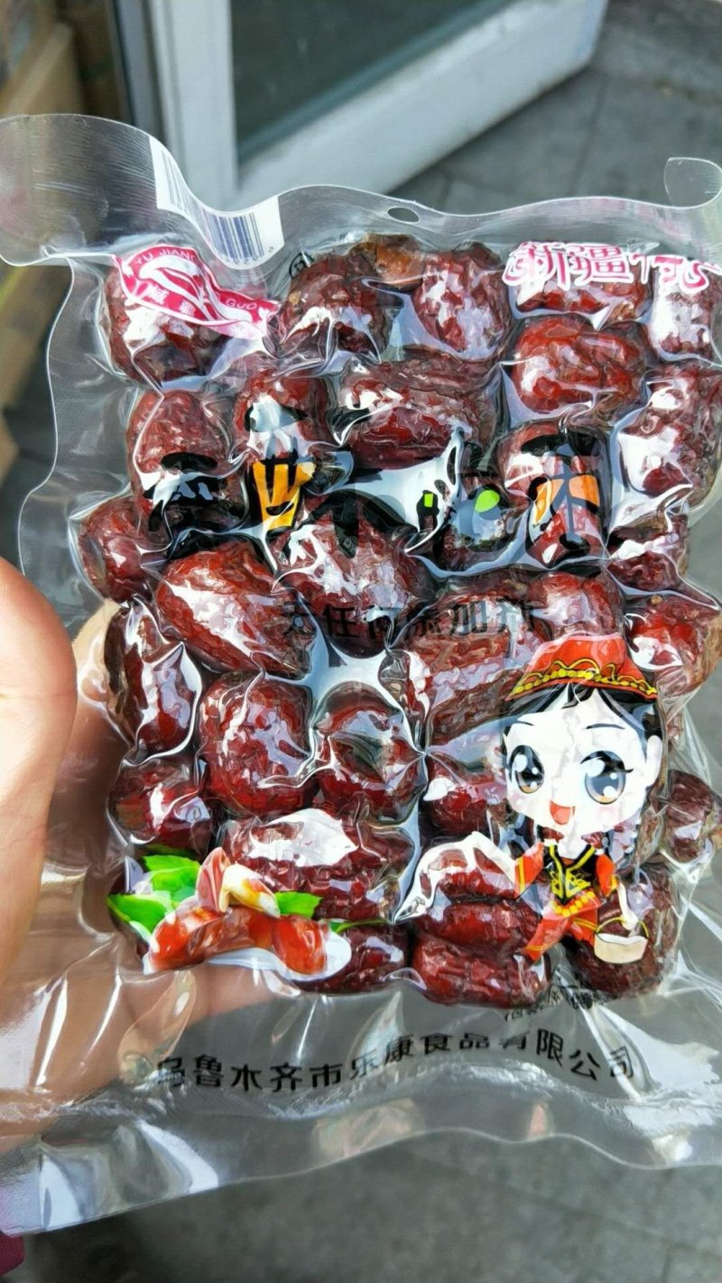 新疆脆枣